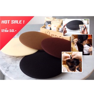 อุปกรณ์ทำผม Hairnet เน็ตตาข่ายแบบบาง 12 ชิ้น 50 บาท