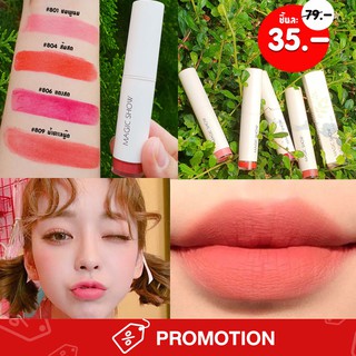 ลิปสติก MAGIC SHOW AMBILIGHT  LIPSTICK  3.5g