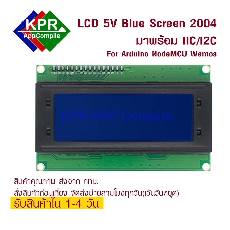 จอ LCD 2004 II2C 20x4 2004 Blue Screen 20 Character 4 Row LCD IIC I2C Serial Interface Adapter Modul
