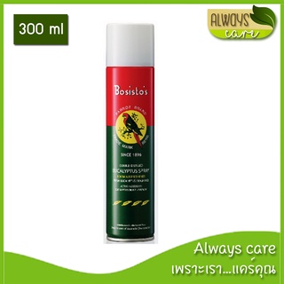 Bosisto’s Eucalyptus Spray / สเปรย์ปรับอากาศ ยูคาลิปตัส “โบสิสโต” ตรานกแก้ว ::  ::