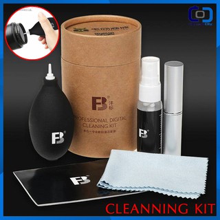 Cleanning Kit ชุดทำความสะอาด ลูกยางแบบหัวเล็ก ลมเข้าถึงเฉพาะจุดได้ดี