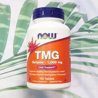 สารสกัดจากต้นบีท TMG 1,000 mg 100 Tablets (Now Foods®)