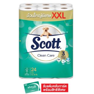 SCOTT กระดาษทิชชู คลีนแคร์ยาวพิเศษ 24 ม้วน