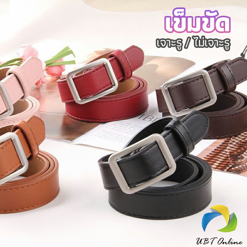 UBT เข็มขัด women's belt