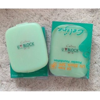 แป้งเซเรน่า (รีฟีว) Celina UV Block Oil Free Powder Foundation