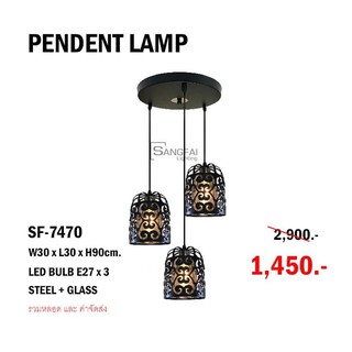 PENDENT LAMP SF-7470