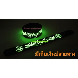 Motley Crue มอตลีย์ครู Wristband ริสแบนด์ เรืองแสง กำไลยาง ปั๊มนูน วงร็อค pg178 สินค้าส่งต่างประเทศ