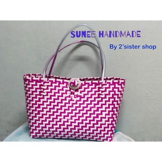 กระเป๋า 🌟 Sunee handmade🌟 กระเป๋าพลาสติก ลวดลายสวยงาม 👜