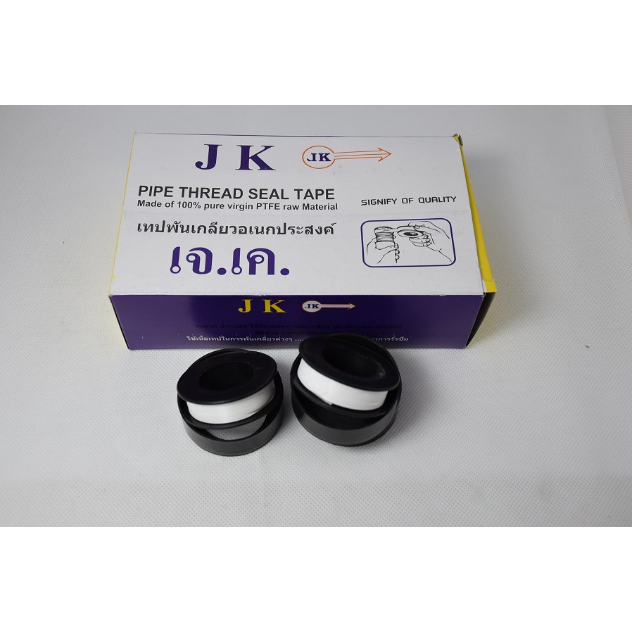 เทปพันเกลียวอเนกประสงค์ 10เมตร JK (2ม้วน)