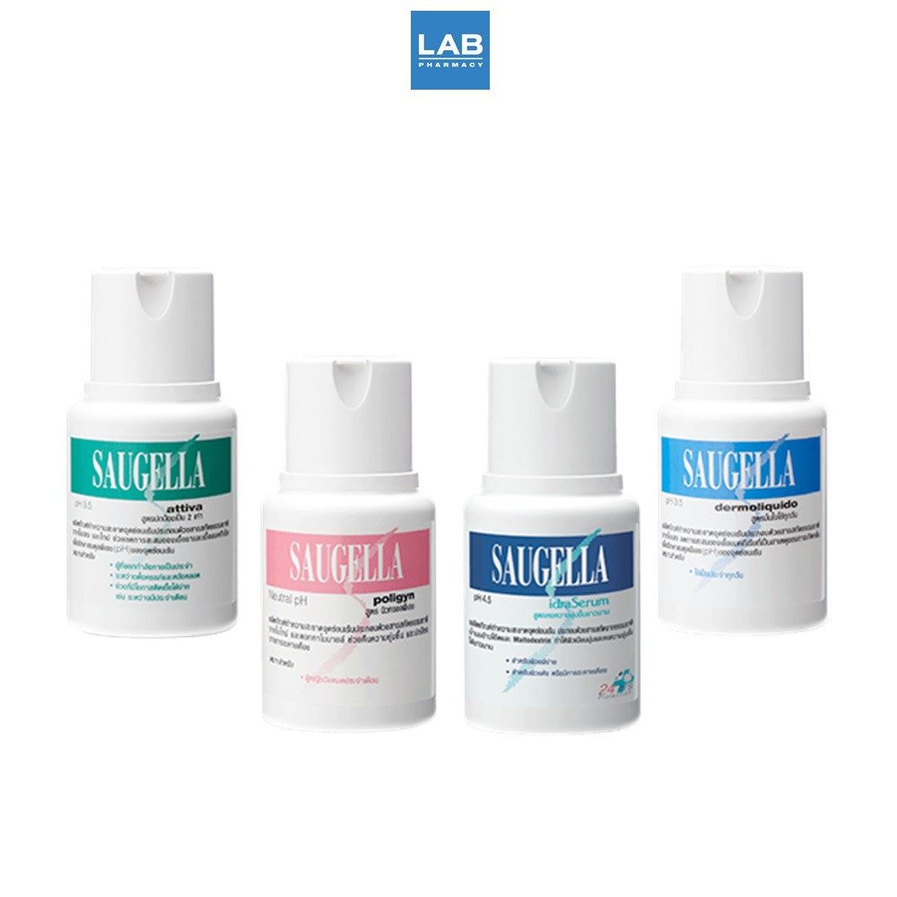 Saugella 100-250 ml. - ซอลเจลล่า เวชสำอางสำหรับทำความสะอาดจุดซ่อนเร้น ...