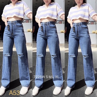 ยีนส์ ATOM Jeans กระบอกไม่ยืด