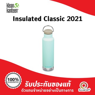 Klean Kanteen Insulated Classic 2021 20oz ขวดน้ำเก็บอุณหภูมิ