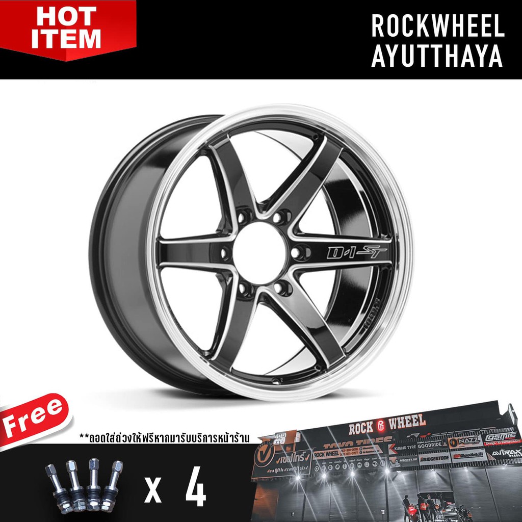 (ขอบขาว) ล้อแม็ก LENSO ROAD TERRAIN RTK 18” สี RBKWA