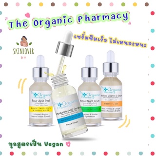 ✨พร้อมส่ง⚡️The Organic Pharmacy Serum 30ml.