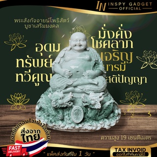 รูปปั้นองค์พระเรซิ่น สีหินอ่อน สูง 19 ซม. พระสังกัจจายน์ อรหันต์แห่งความอุดมสมบูรณ์ ประทานโชคลาภ สติปัญญา เมตตามหานิยม