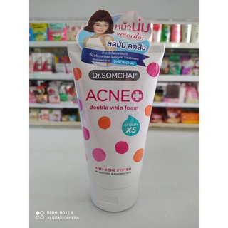 ดร.สมชาย แอคเน่ ดับเบิล วิปโฟม Dr.somchai ACNE double whip form  SPeedy X5 ขนาด 100 กรัม