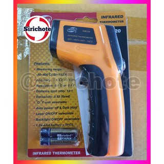 💥หมดจ้า💥เครื่องวัดอุณหภูมิแบบอินฟราเรด Infrared Thermometer ยี่ห้อBeneTech ELE-MNC