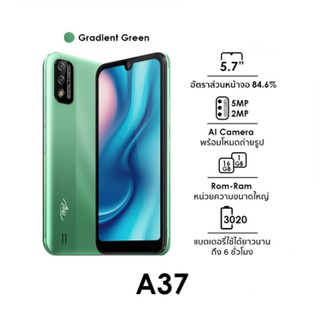 Itel A37 (1/16GB) มือถือจอใหญ่ 5.7" แบต 3020 mAh