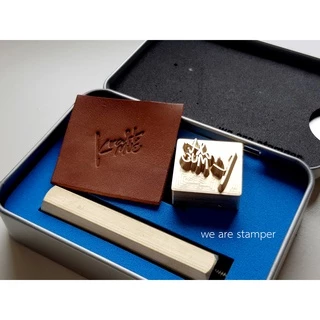 ตราประทับร้อน Hot Stamp สั่งทำตามแบบ(โลโก้)