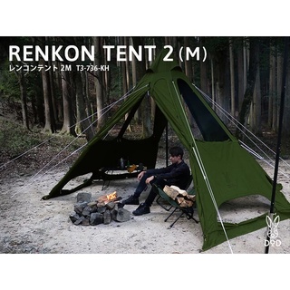 DoD Renkon Tent 2 M Khaki