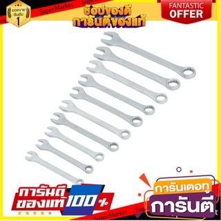 ประแจแหวนข้างปากตายข้าง MATALL DT1261-A 10 ตัว/ชุด ประแจ COMBINATION WRENCH SET MATALL DT1261-A 10EA/SET