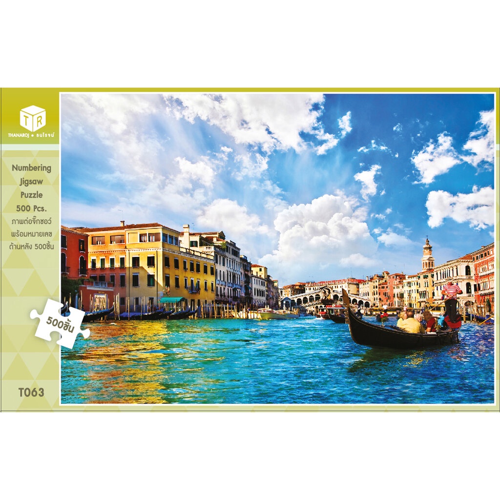 Jigsaw Puzzle ตัวต่อจิ๊กซอว์ 500 ชิ้น T063 Architecture สิ่งก่อสร้าง Rialto Bridge Italy รูปสะพานริอ