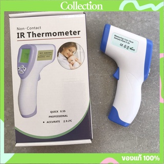 เครื่องวัดอุณหภูมิ IR Thermmometer รุ่น DT-8806C ออกใบกำกับภาษี พร้อมส่ง