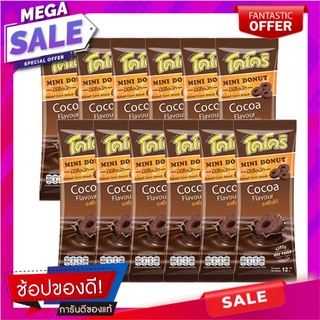 โคโคริ มินิโดนัทขนมอบกรอบ รสโกโก้ 12 กรัม X 12 ซอง Cocori Mini Donut Cocoa 12 g x 12 Bags