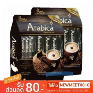 Royal Coffee กาแฟอาราบิก้า โรบัสต้า เบลนด์ Arabica robusta Blend 20 กรัม × 27 ซอง/1ถุง
