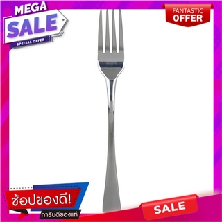 ส้อมคาวสเตนเลส KECH FISH อุปกรณ์ทานอาหาร STAINLESS DINNER FORK KECH FISH