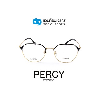 PERCY แว่นสายตาทรงหยดน้ำ XC-8009-C4-1 size 52 By ท็อปเจริญ