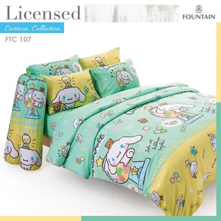 ชุดเครื่องนอนCinnamoroll