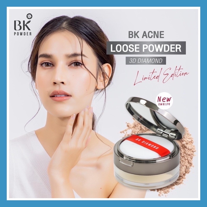 BK Acne Loose Powder 3D Diamond 12g.แป้งฝุ่น(พร้อมส่งของแท้)