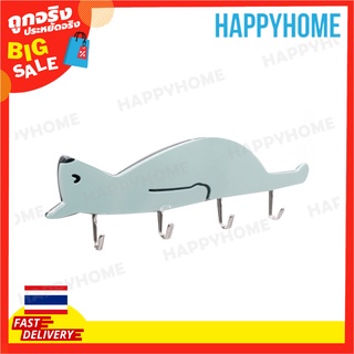 ตะขอรูปหมี C13-8971675 HOOK (BEAR)