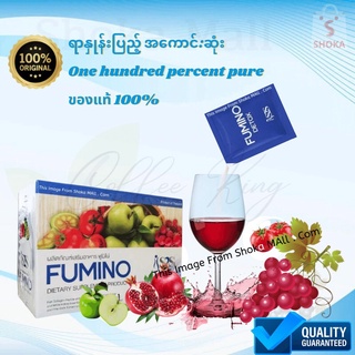 FUMINO DETOX DIETARY SUPLEMENT PRODUCTS NATURAL FRUITS 💯%