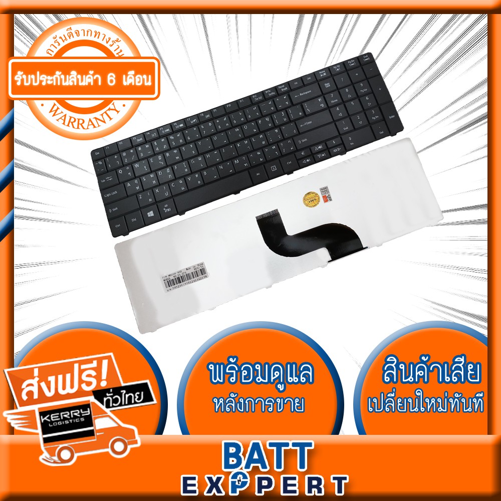 Acer Aspire Notebook Keyboard คีย์บอร์ดโน๊ตบุ๊ค Digimax ของแท้ // รุ่น E1-521 E1-531 E1-531G E1-571