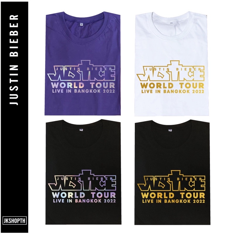 #JusticeTourBangkok 🍟Justin Bieber : เสื้อยืด Justice World Tour 💿🏅