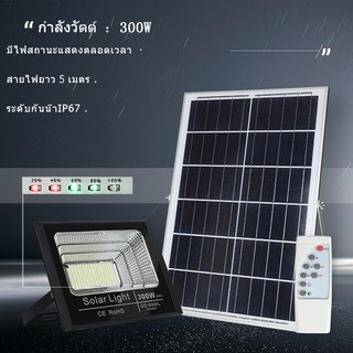 Solar lights โคมไฟพลังงานแสงอาทิตย์ โคมไฟสปอร์ตไลท์ 25W SMD 60เม็ด พร้อมรีโมทแผงโซล่า ไฟโซล่าเซลล์ ประหยัดพลังงาน กันน้ำ