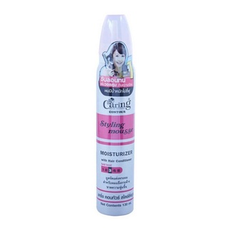 มูสแต่งผมแคริ่ง 130 มล. Caring Styling Mousse