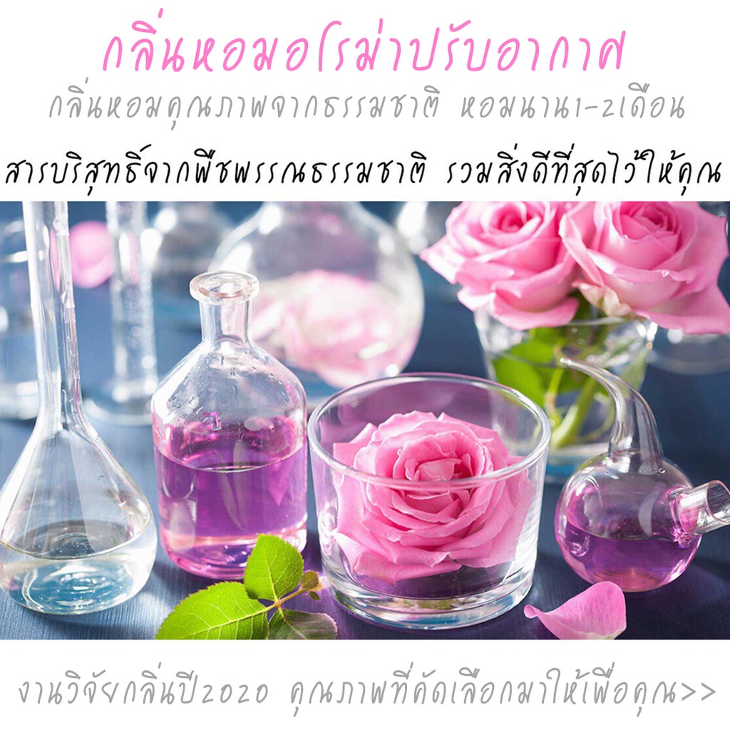 ฟุ้งสบายไม้หอม40ml  ก้านไม้หอมปรับอากาศ หอมที่สุด (ร่วมโปร ถ้าซื้อ3จะแถม 1 แผ่นหอม) - รูปที่ 4