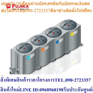 [พรีออเดอร์] FUJIKA เครื่องกรองน้ำใช้ ฟูจิก้า รุ่น FP-4PMCR (4 ขั้นตอน)