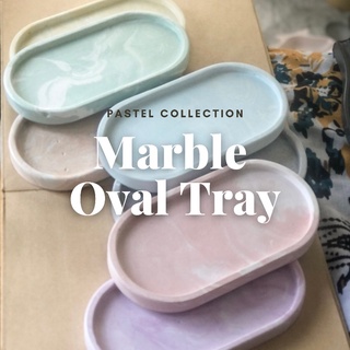 ถาดทรงรี ( Oval Tray) ลายหินอ่อน 8 สี  💙💚💛  ถาดวางเครื่องประดับ วางเทียนหอม พรอพแต่งห้อง