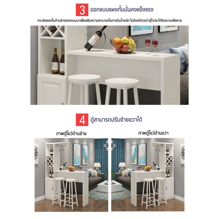 five furnitures เคาน์เตอร์บาร์ เคาน์เตอร์บาร์หรูหรา ตู้สามารถปรับซ้ายขวาได้ ขนาด: 157*180*30 ซม.(เฉพาะโต๊ะเท่านั้น) - รูปที่ 4