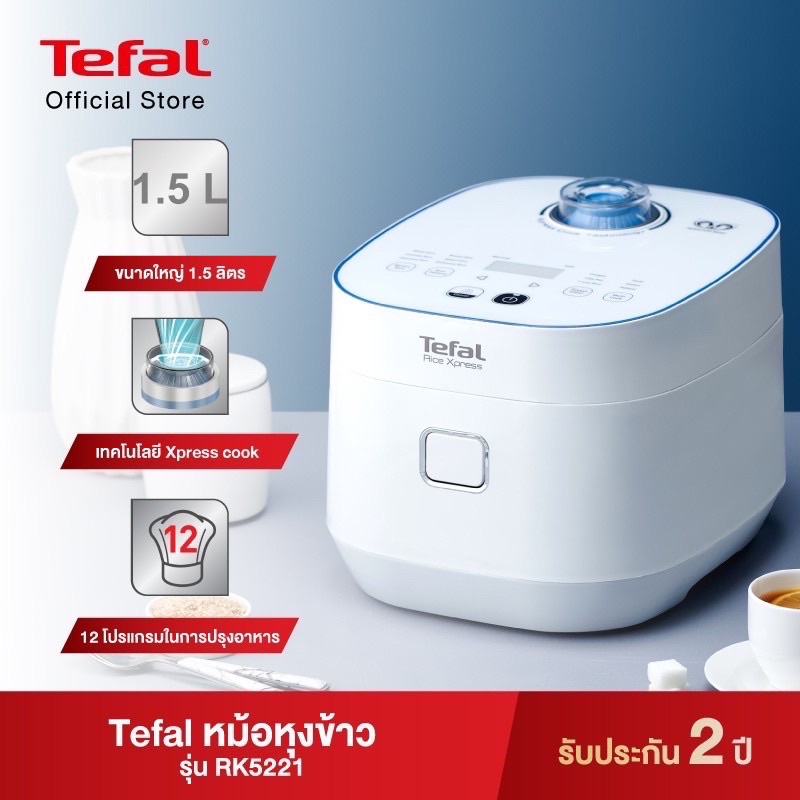 💯ประกันศูนย์2ปี💯Tefalหม้อหุงข้าวไฟฟ้ารุ่น RK522166✨XPRESS FUZZY กำลังไฟ 750 วัตต์ ความจุ 1.5 ลิตร - รูปที่ 2