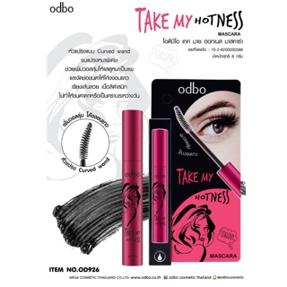 OD926 TAKE MY HOTNESS MASCARA โอดีบีโอ เทค มาย ฮอทเนส มาสคาร่า