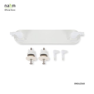 nahm ขายึดฝารองนั่ง (8N062068)