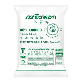 แป้งข้าวเหนียว ตราใบหยก สูตรไม่มีกลูเตน ขนาด 1 kg.