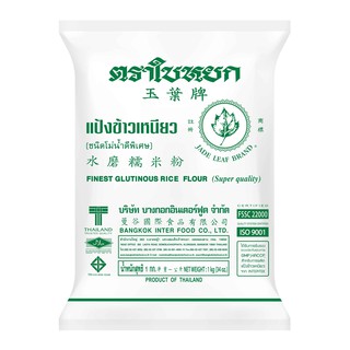 แป้งข้าวเหนียว ตราใบหยก สูตรไม่มีกลูเตน ขนาด 1 kg.