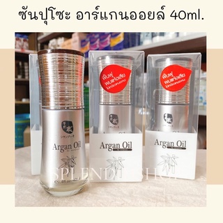 เซรั่มบำรุงผม อาร์แกนออย Argan oil Sunpuso 40ml. ❗️มีตัดฝาเคลมบริษัทนะค้า ❗️