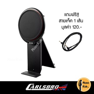 Carlsbro แป้นกระเดื่อง 8" สามารถใช้กับกลองไฟฟ้ารุ่น OKTO A,CSD210/230,Avatar PD705 รองรับกระเดื่องคู่ แถมฟรี!! สายแจ็ค